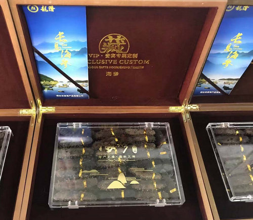 龍潛海參-拿出100斤高檔海參回饋大家，搶完為止