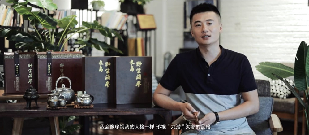 高檔海參加盟商的前景不錯(cuò)